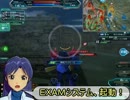 はるちはでガンオン！～千早編２～