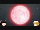 【SDGO】 ゆるりとフランがSDGO part4 【ゆっくり実況】