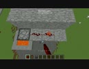 Minecraft 無限TNT/岩盤破壊バグ!
