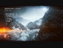 【PS3】テスト動画part0【BF4】