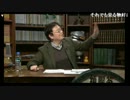#037 「政治芸能アニメ、気になる１１の話題を語る」～ジブリ計画倒産疑惑から富野新作ガンダムへの不安まで！？～