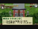 不思議の幻想郷3を調理師ます～人参のデグラッセ編～【part1】