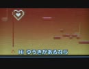 【バンブラＰ】（B'z）Hi（不採用動画１）