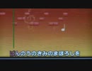 【バンブラＰ】（B'z）LOVE PHANTOM（不採用動画１）