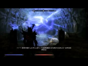 【実況】SKYRIM Part90