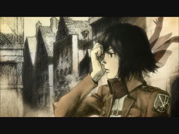 進撃の巨人EDをトラウマEDに差し替えてみた