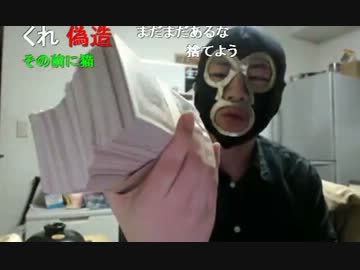 20140204 暗黒放送Q　遠方巻きを作って食う放送  4/4