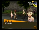 【9月】ペルソナ4をプレイpart93　【ゆっくり実況】