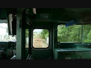 【前面展望】川棚温泉ー小串駅前後【みすゞ潮彩】