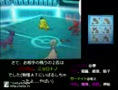 [ポケモンＸＹ]シーズン２スペシャルレート字幕実況[対滅びパ]