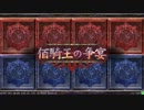 【LoV3】運命神 初心者こずえ♪のLoV その23【プラチナB】