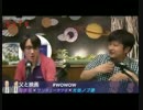 【WOWOWぷらすと】父と映画4