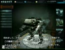 【HAWKEN】テクニさんが行く！【字幕プレイ】