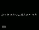 如晴実況「金八先生伝説の教壇に立て!~生徒たちとの一年の思い出~」PART6