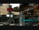【CoD:BO2】ハンドガン！四人で戦場を駆け回る発狂囮プレイ！part1
