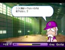 パワプロ2012決定版 西強大学 実況プレイpart2