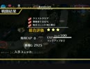 【千年戦争アイギス】地底の決戦