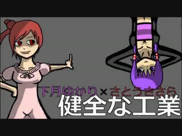 【Minecraft 1.6.4】下月ゆかりとさとうささらの健全な工業 Part2