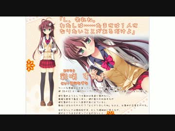 【ニコカラ】MeltyMoment【off Vocal】