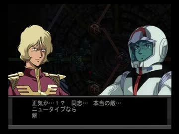 新生ジオン編 グラナダ制圧 ニコニコ動画