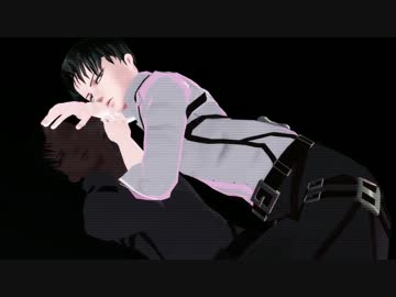 【進撃のMMD】兵長でLamb.【(눈_눈)】【カメラ配布】