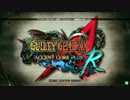 高田馬場ミカド GGXX A​​C＋R 1月23日 木曜  固定２ON大会 その5