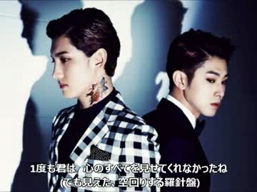 東方神起「ＴＥＮＳＥ」よりBeside