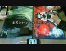 【MTG】第24回YMC 全知ショーテルｖｓエスパーブレード Game2【レガシー】