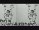 【ゆっくり実況】サム・フィッシャーは静かに殺したいpart14