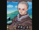 【子供の頃気になってたゲーム】サモンナイト実況プレイ　part３５