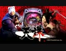 【パチンコPV】CR天誅(エキサイト)