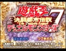 【初心者が】遊戯王を実況【ずっと俺のターン】１ドロー