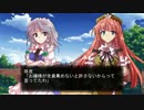 【東方】東方外来無　２話