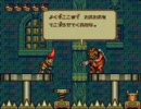 【マイナーゲー】ニトロパンクス・マイトヘッズをプレイ Final