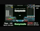 Ganymede(A)