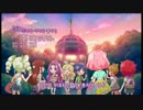 アイカツ！韓国版 NEWエピソード ED