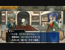 【実況】プラウザ版ドラクエ！モンスターとパレードへ行ってみる九日目