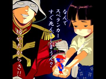 【第１回】タイトル募集中