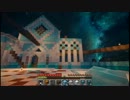 【minecraft】IRO-MACHI ～色の街開発記録～ Part33【しとしと開発】