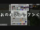 【Minecraft】ありきたりな工業と魔術 Part25【ゆっくり実況】