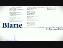 Blame