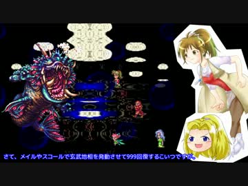 【ロマサガ3】エレンちゃんの正当防衛道中記_18【ゆっくり実況プレイ】