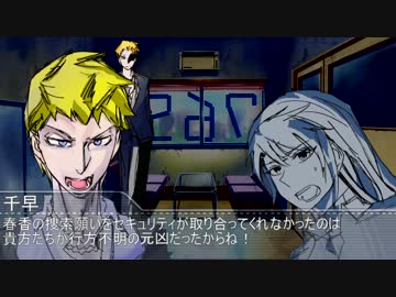 最強のグッドスタッフ/第五話：完結次元