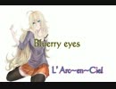 【Kei/ヤガミケイ】Blurry Eyes　歌ってみたよ 【L'Arc-en-Cielカヴァー祭り】