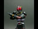 ミクロマン改造 仮面ライダーBLACKを作ってみた