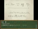 【落ち着いて】人喰いさん実況【肝試し】part6