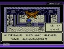 引換券が相棒を引き換えるテリーのワンダーランド実況プレイ part15