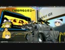 【robocraft】ゆっくりロボットクラフト「単発（予定）」【ゆっくり実況】