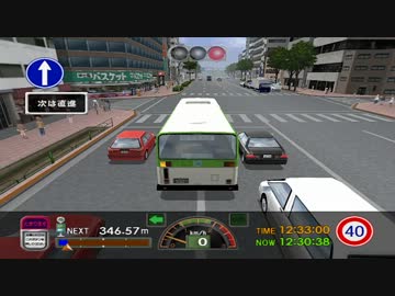 【TASさんの休日】東京バス案内2 五反田駅行き