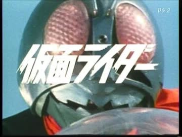 昭和仮面ライダー＆平成仮面ライダー集結！